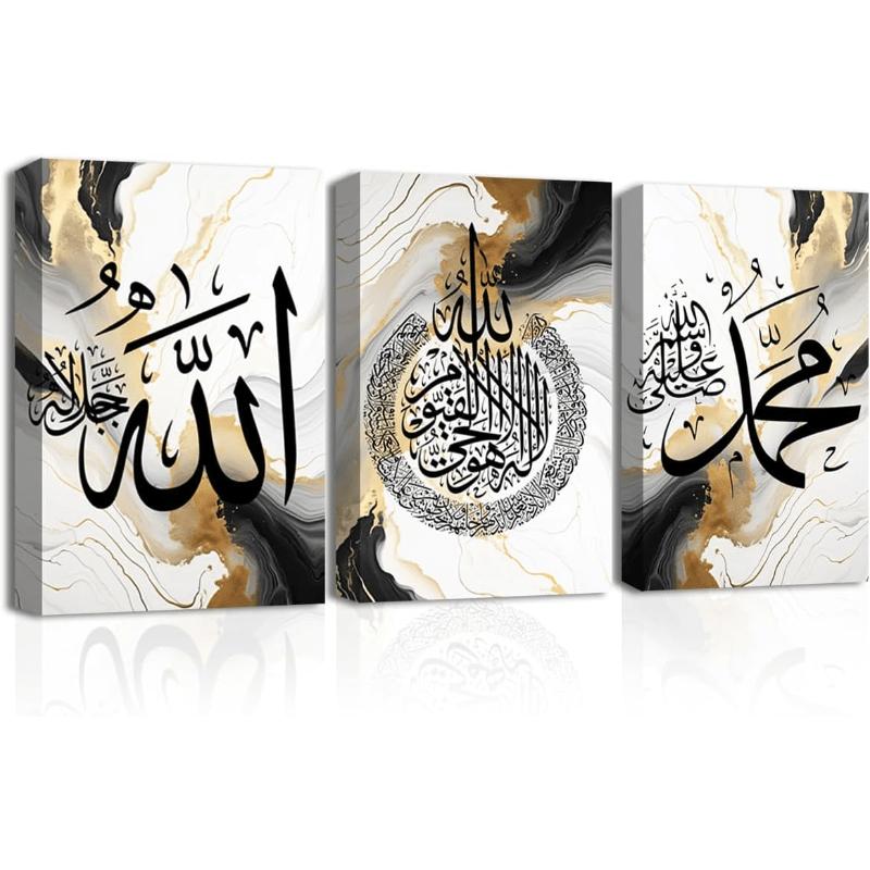 Islamic Wall Art 3 Pieces Ayatul Kursi Allah Name Muhammad Canvas Painting Calligraphy Art Print Muslim Ramadan Decorative Frame Wood Frame - Thickness 1.5 Inch