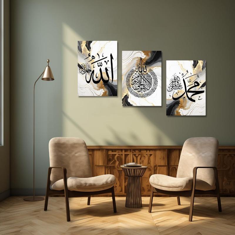 Islamic Wall Art 3 Pieces Ayatul Kursi Allah Name Muhammad Canvas Painting Calligraphy Art Print Muslim Ramadan Decorative Frame Wood Frame - Thickness 1.5 Inch