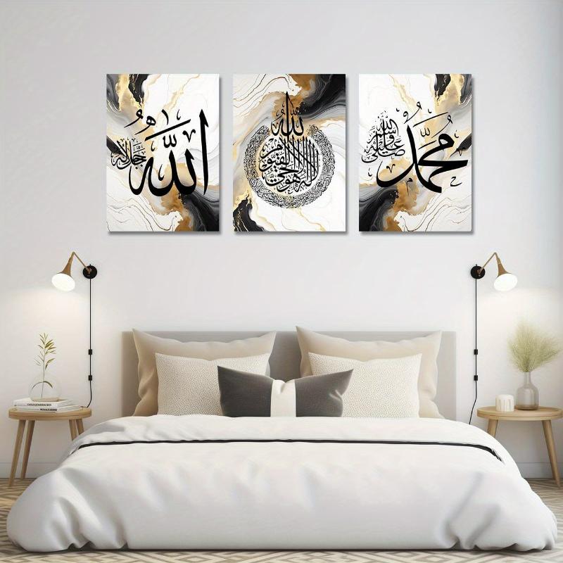 Islamic Wall Art 3 Pieces Ayatul Kursi Allah Name Muhammad Canvas Painting Calligraphy Art Print Muslim Ramadan Decorative Frame Wood Frame - Thickness 1.5 Inch