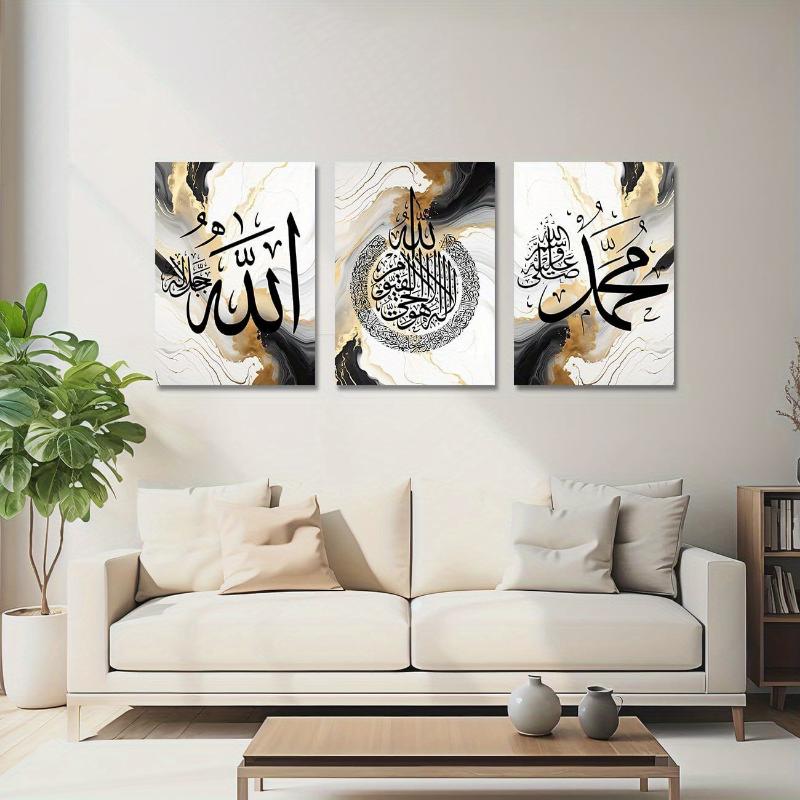 Islamic Wall Art 3 Pieces Ayatul Kursi Allah Name Muhammad Canvas Painting Calligraphy Art Print Muslim Ramadan Decorative Frame Wood Frame - Thickness 1.5 Inch