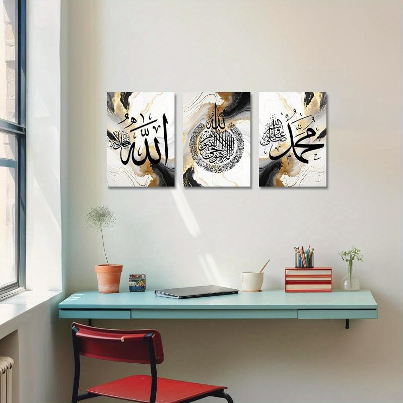 Islamic Wall Art 3 Pieces Ayatul Kursi Allah Name Muhammad Canvas Painting Calligraphy Art Print Muslim Ramadan Decorative Frame Wood Frame - Thickness 1.5 Inch