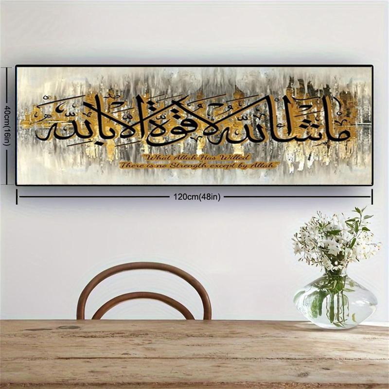 Islamic Calligraphy Pattern Unframed Painting, 1 Count Retro Muslim Calligraphy Pattern Canvas Wall Art Poster, Decorative Painting for Living Rooms, Bedrooms, Hotels, Offices, Cafes, Restaurants, Home Decor